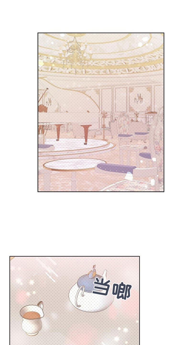 第14章：回答果断0