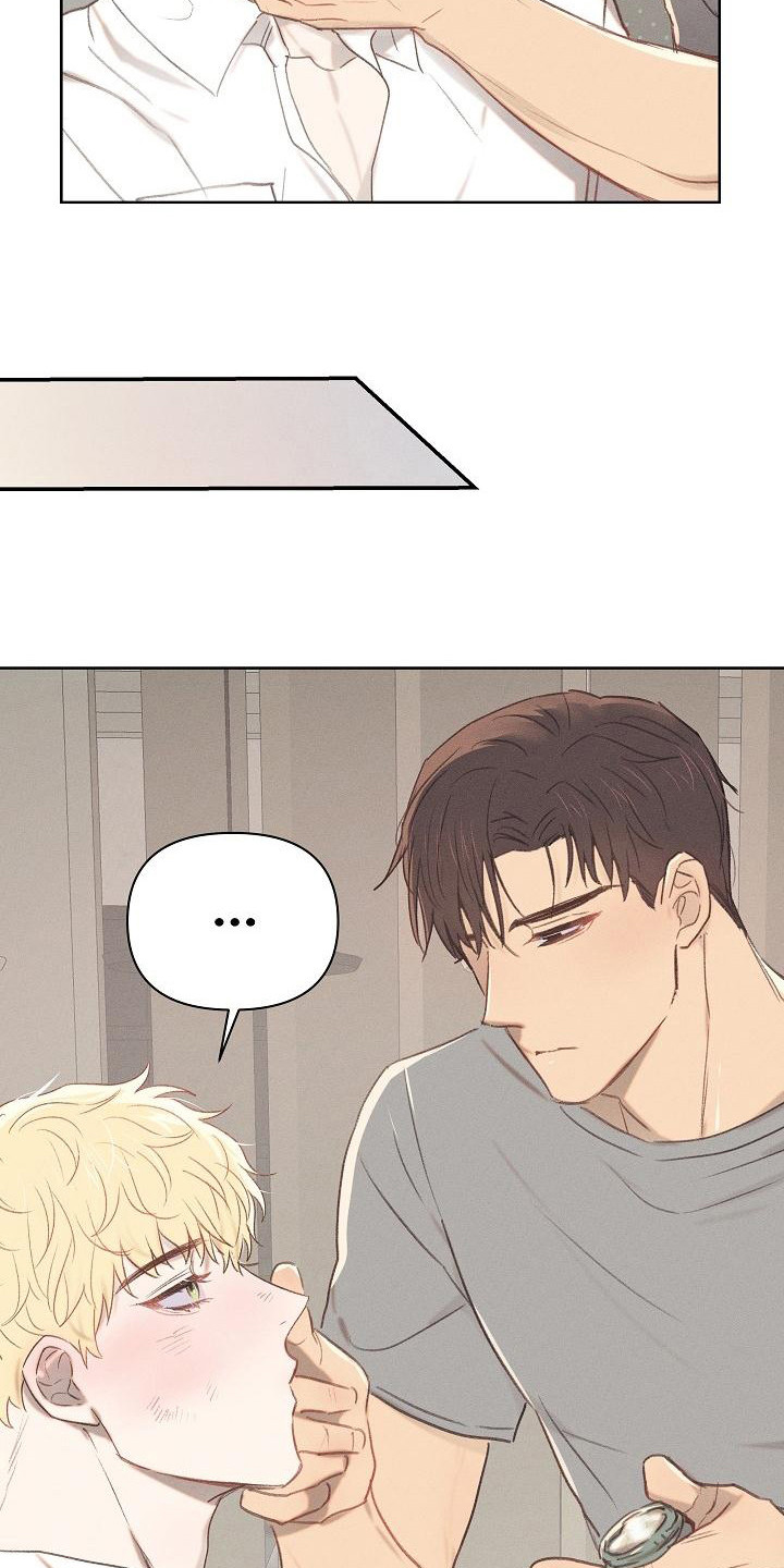 第9章：见家长3