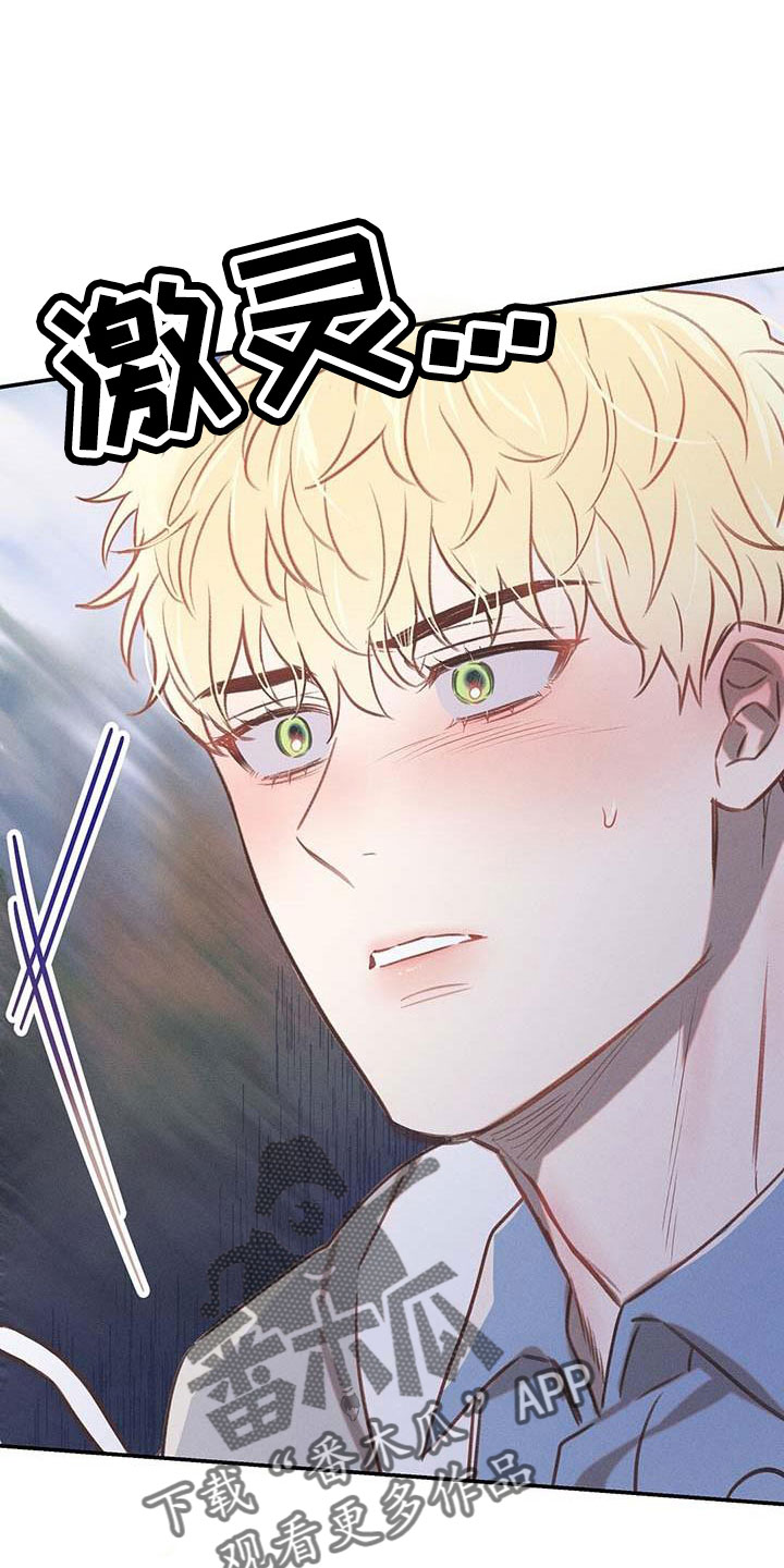 第35章：征服地球0