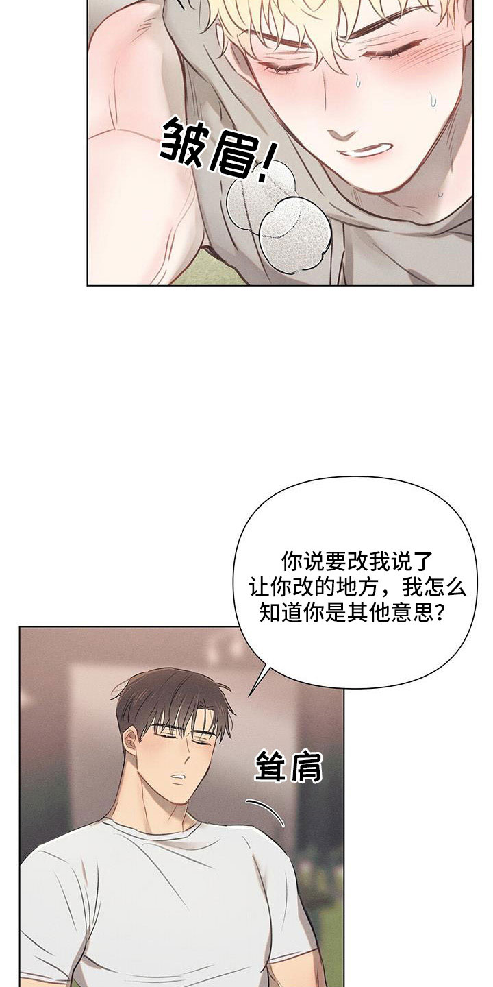 第41章：在帮我一次2