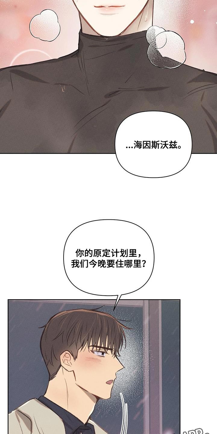 第28章：不值得你对我这么好3