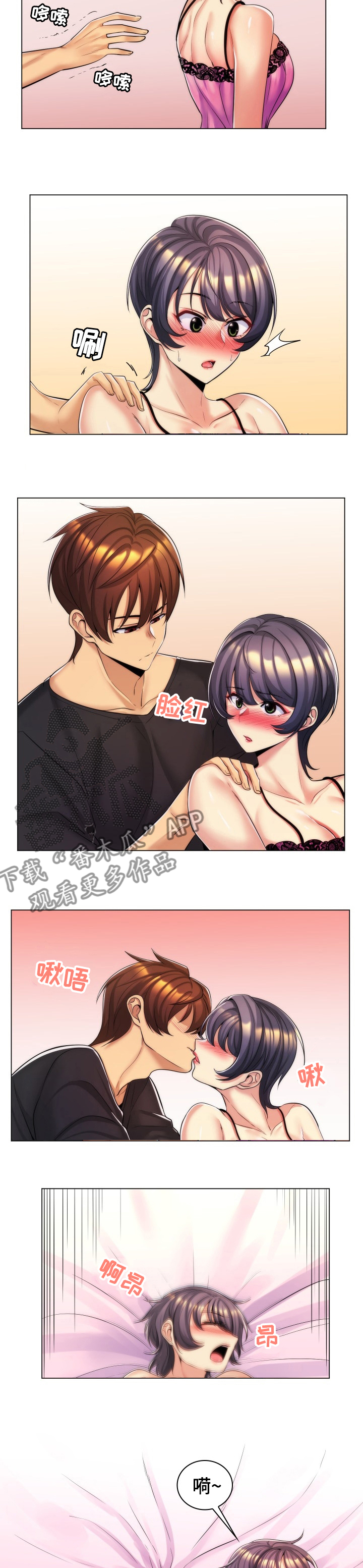 第44章：别再联系2