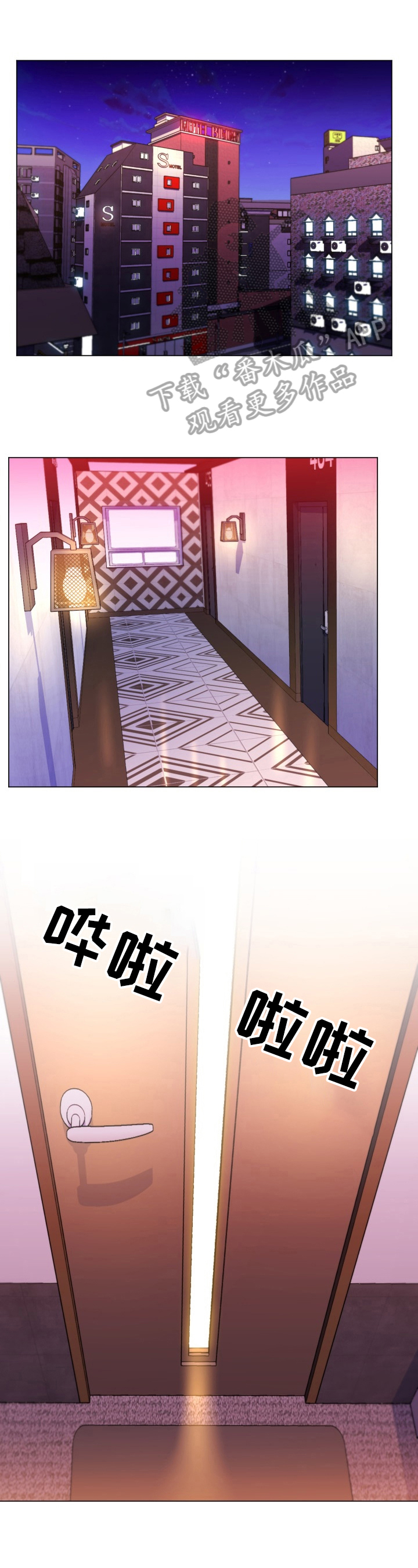 第25章：无法冷静0