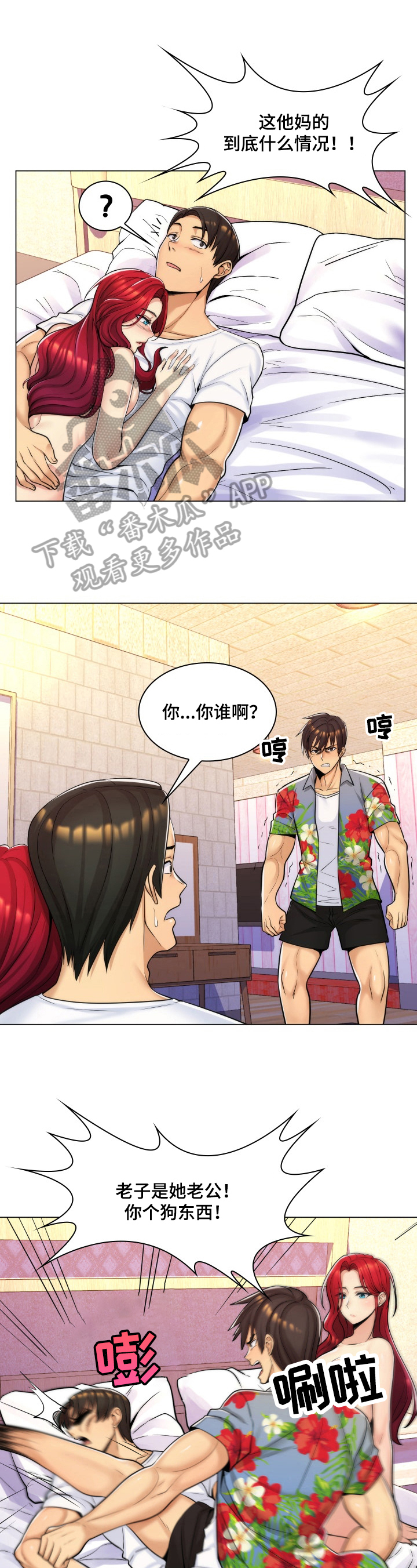 第20章：没戏了0