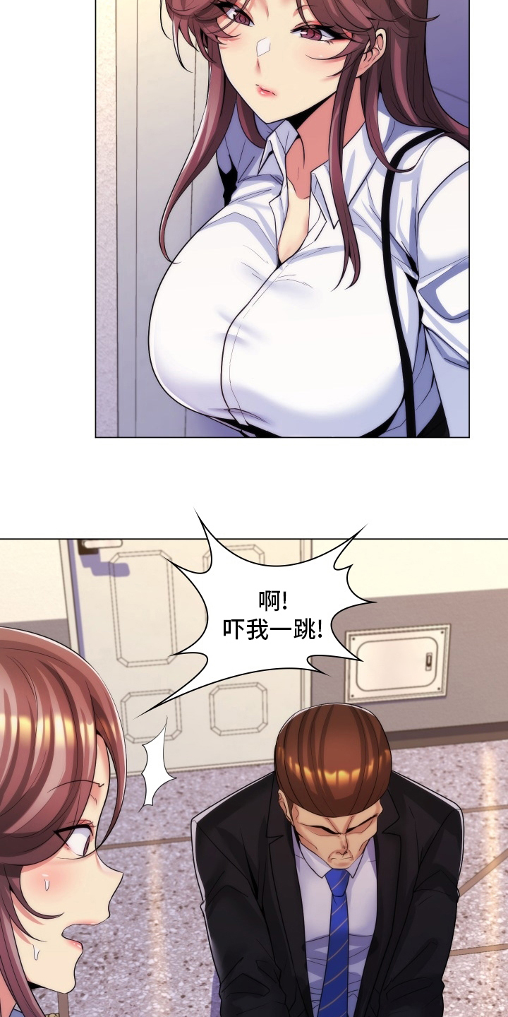 第53章：新产品1