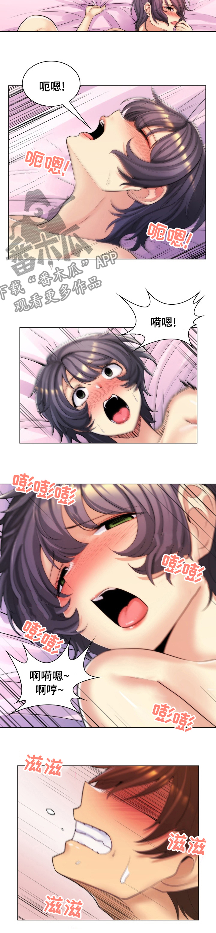 第44章：别再联系3