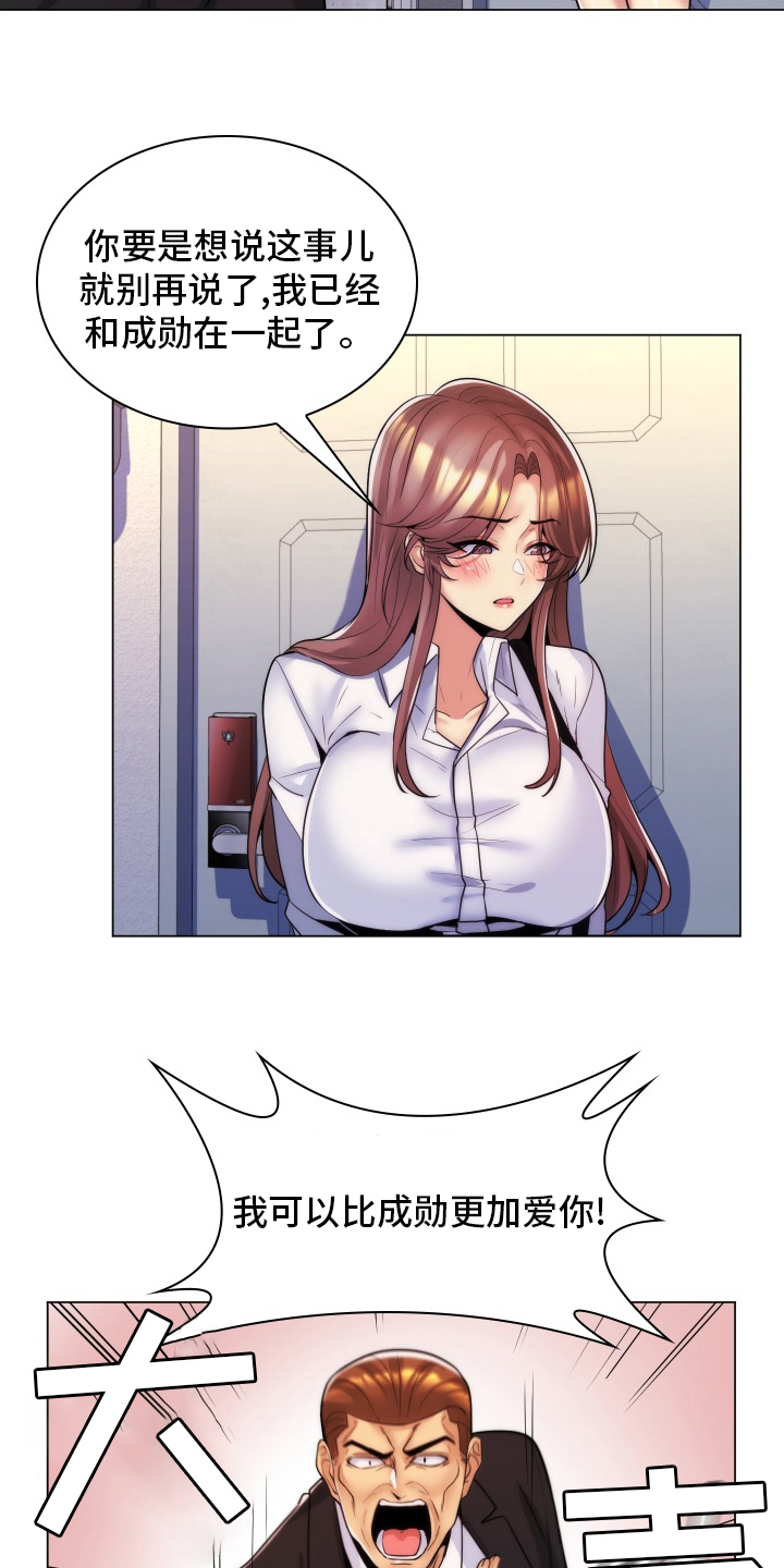 第53章：新产品4