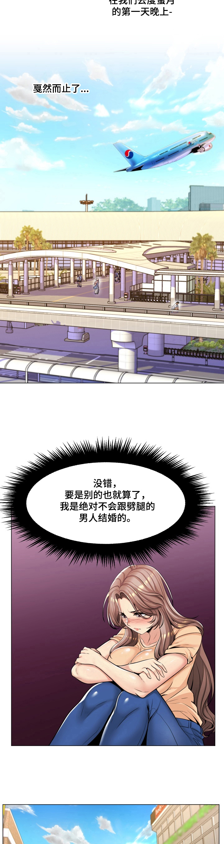 第20章：没戏了4