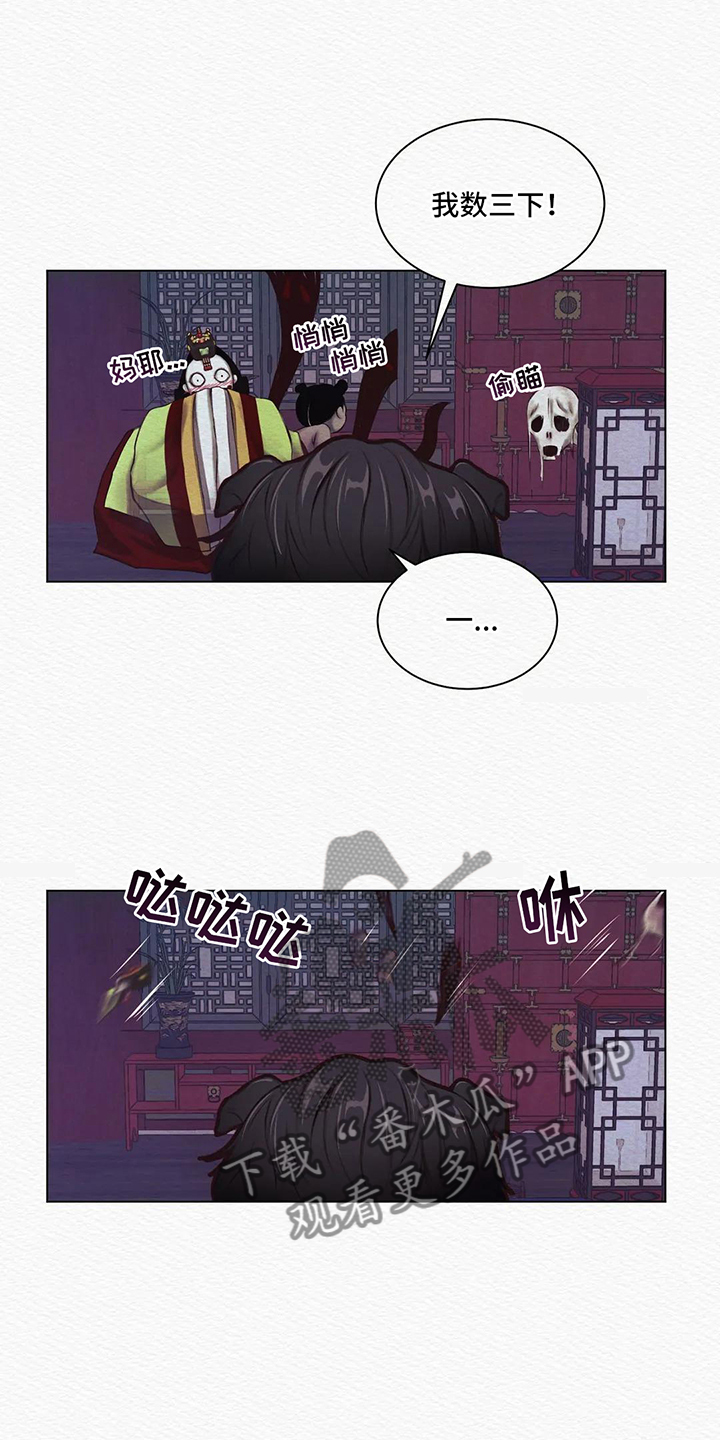 第8章：丑陋0