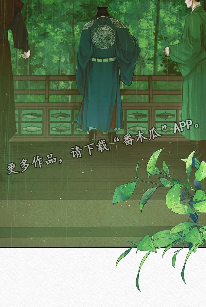 第69章：【第二季】还早着呢3