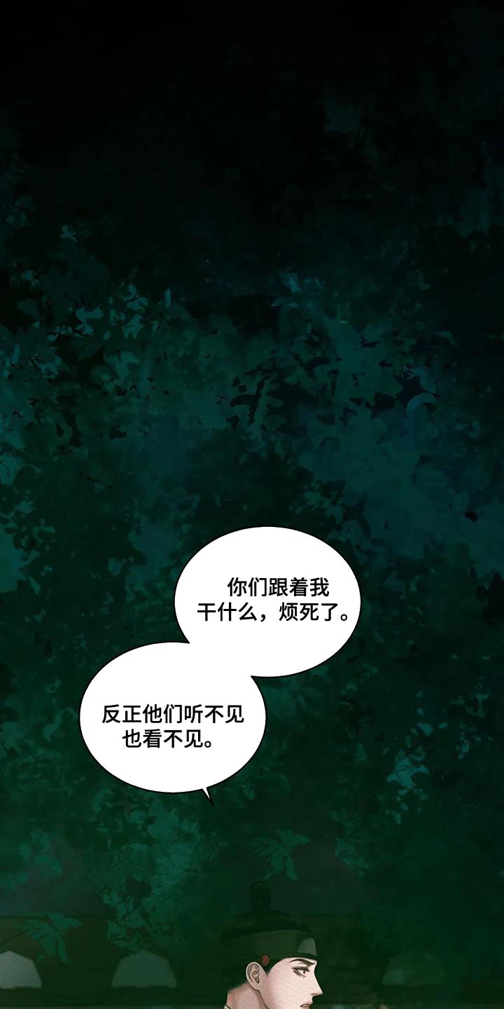 第58章：夺走姓名0