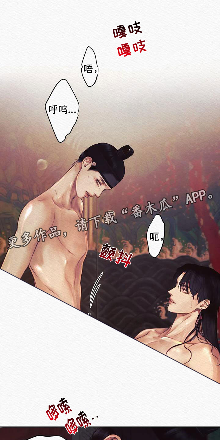 第47章：无礼的家伙0