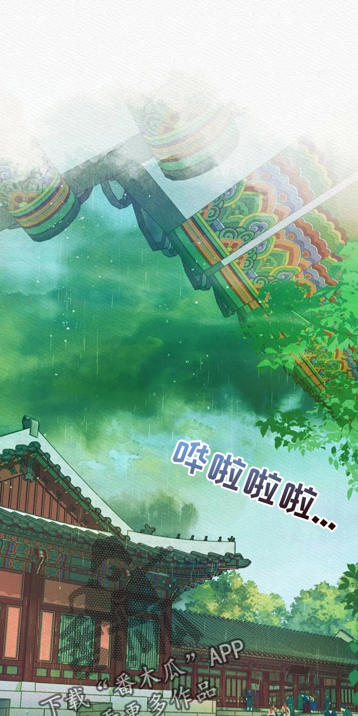 第66章：【第二季】不能留下痕迹0
