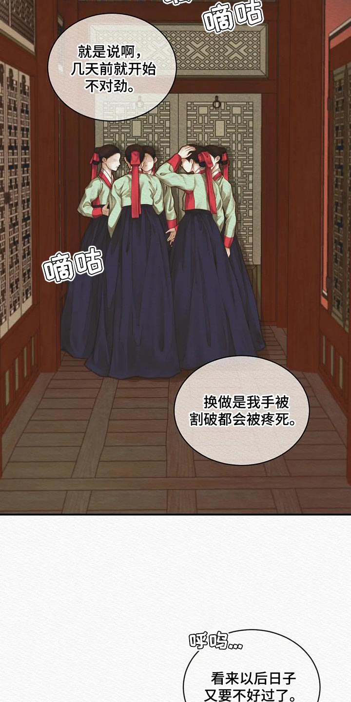 第66章：【第二季】不能留下痕迹2