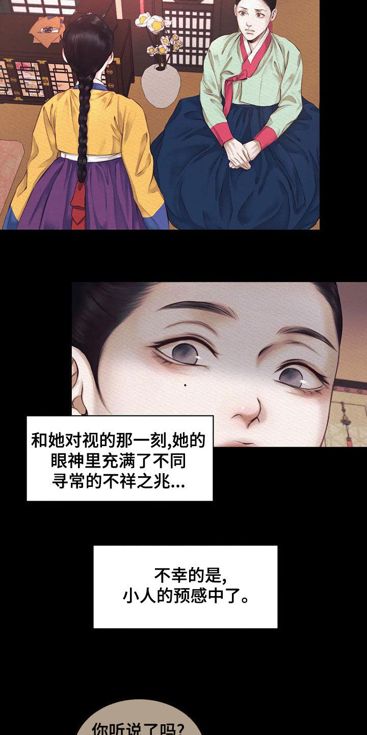 第41章：自责1