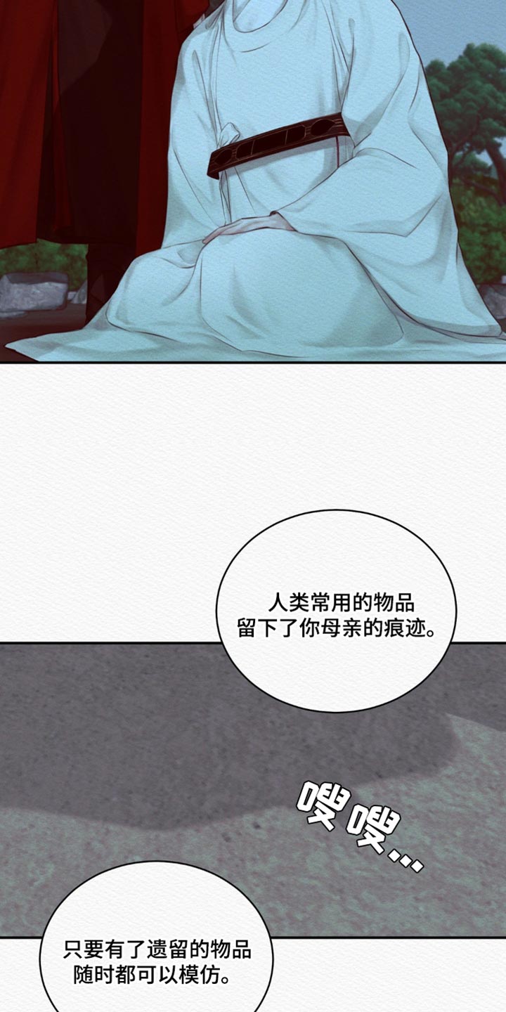 第77章：【第二季】没有第二次4