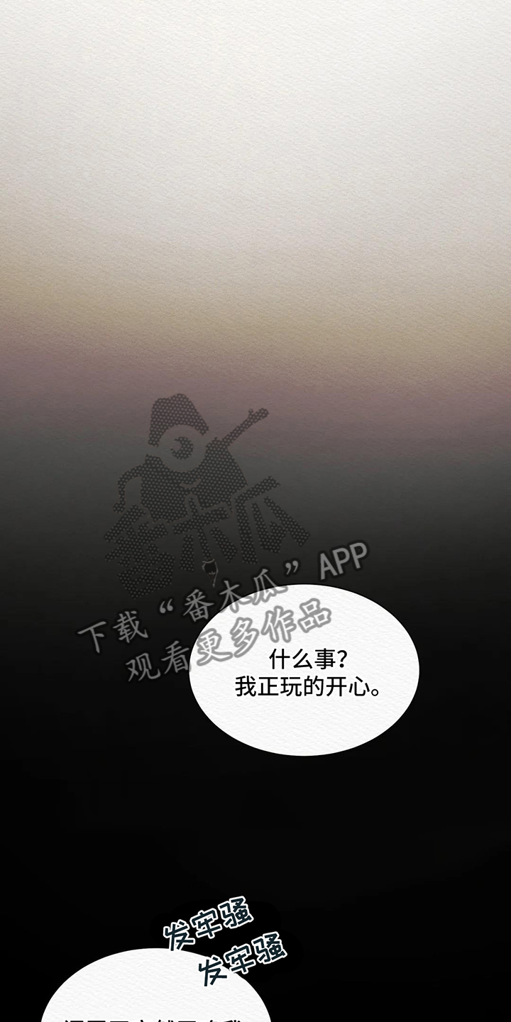 第8章：丑陋3