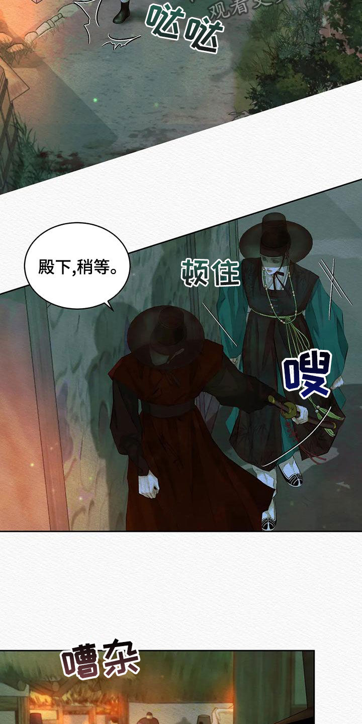 第28章：绝不能让你跑了4
