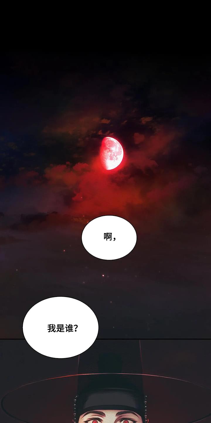 第52章：越来越过分0