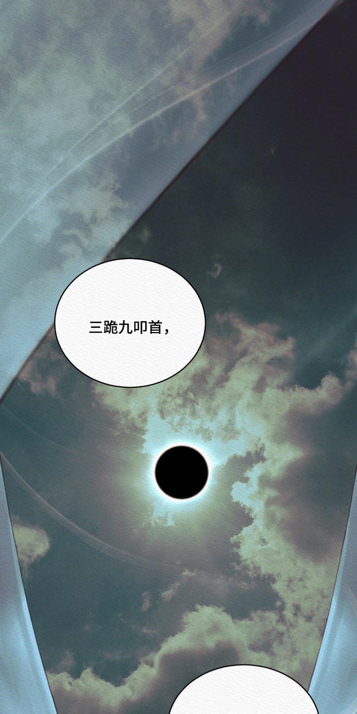 第73章：【第二季】我的世子2