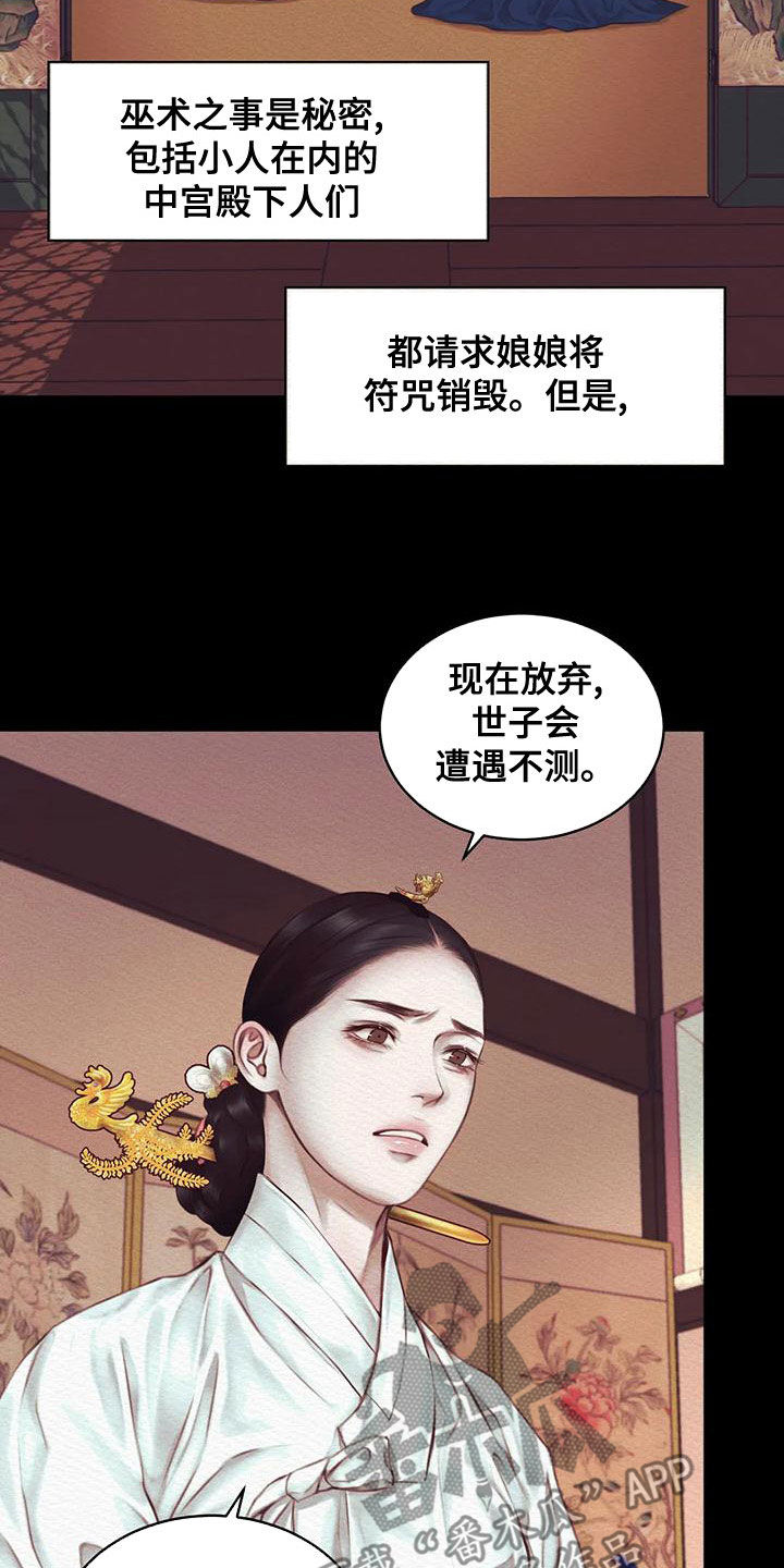 第41章：自责4