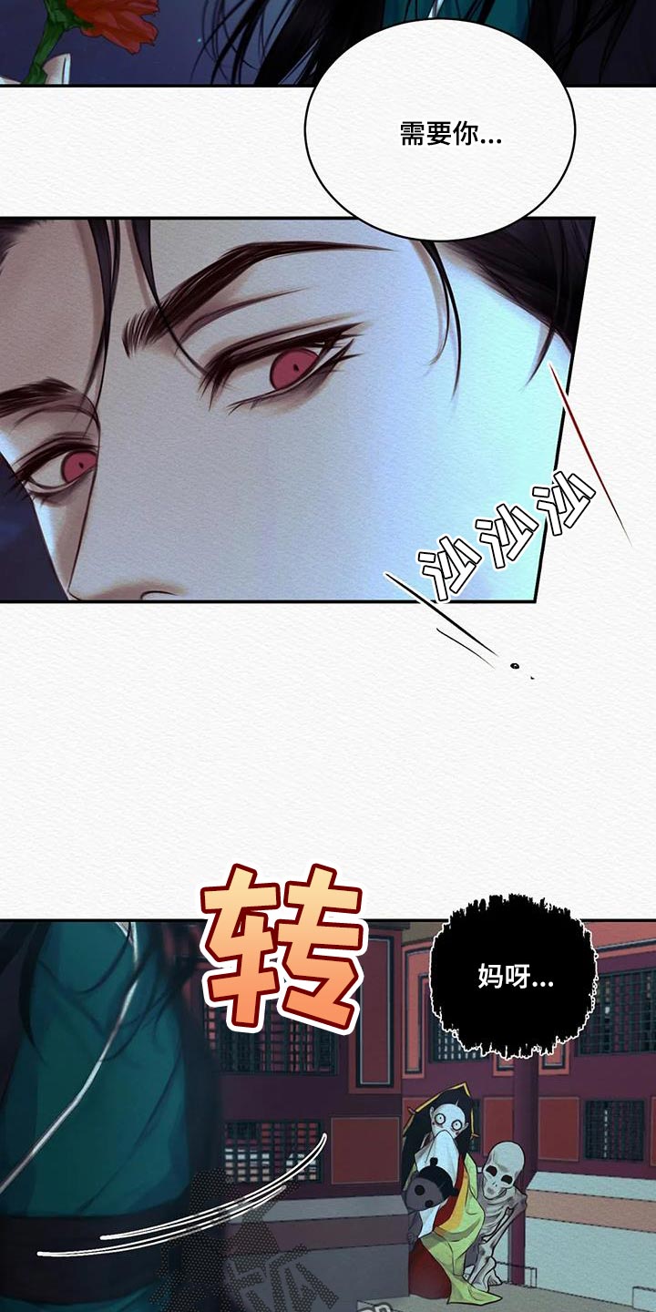 第70章：【第二季】在意3