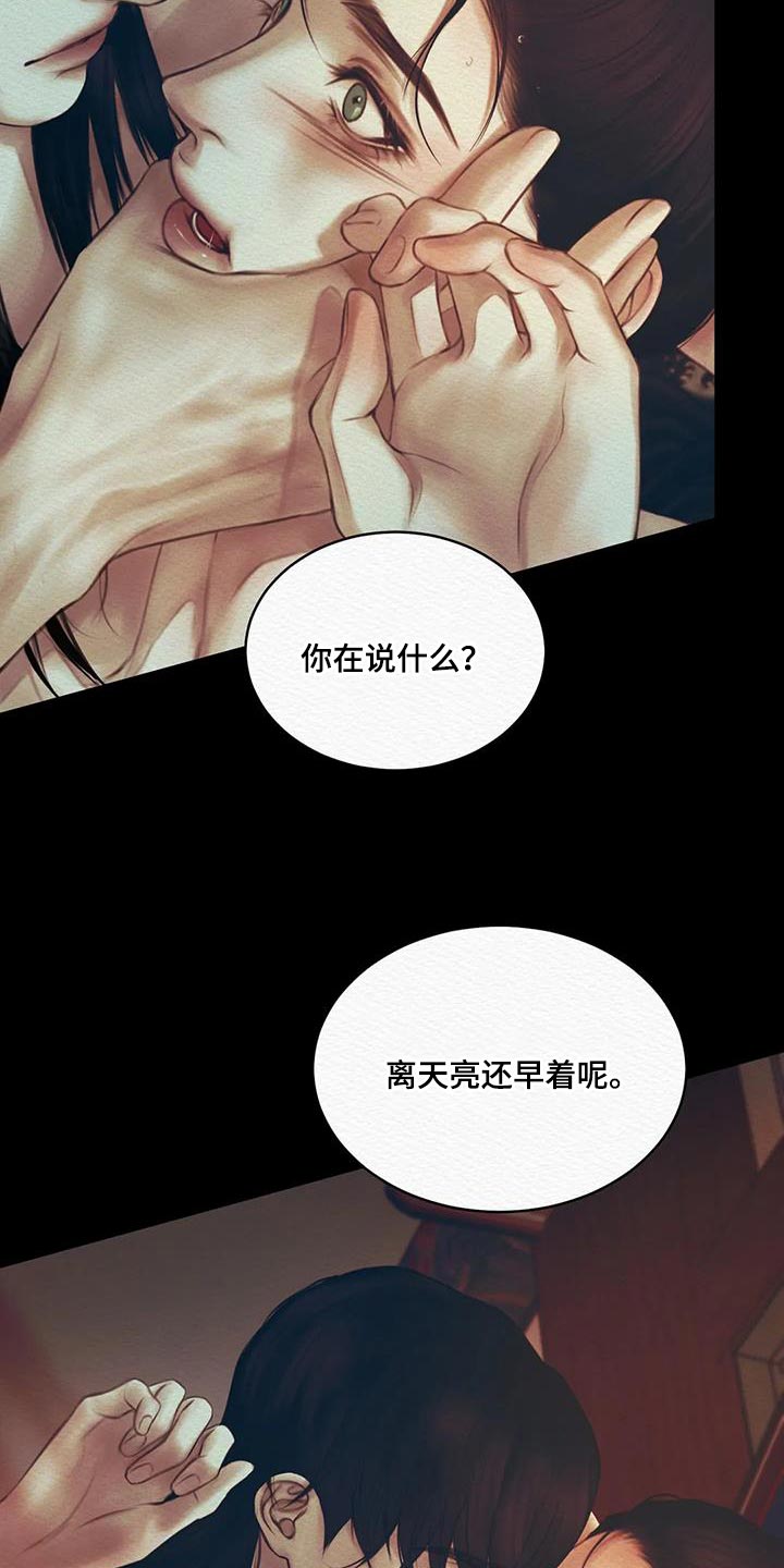 第67章：【第二季】总是想起他2