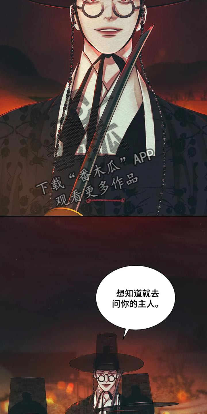 第52章：越来越过分1