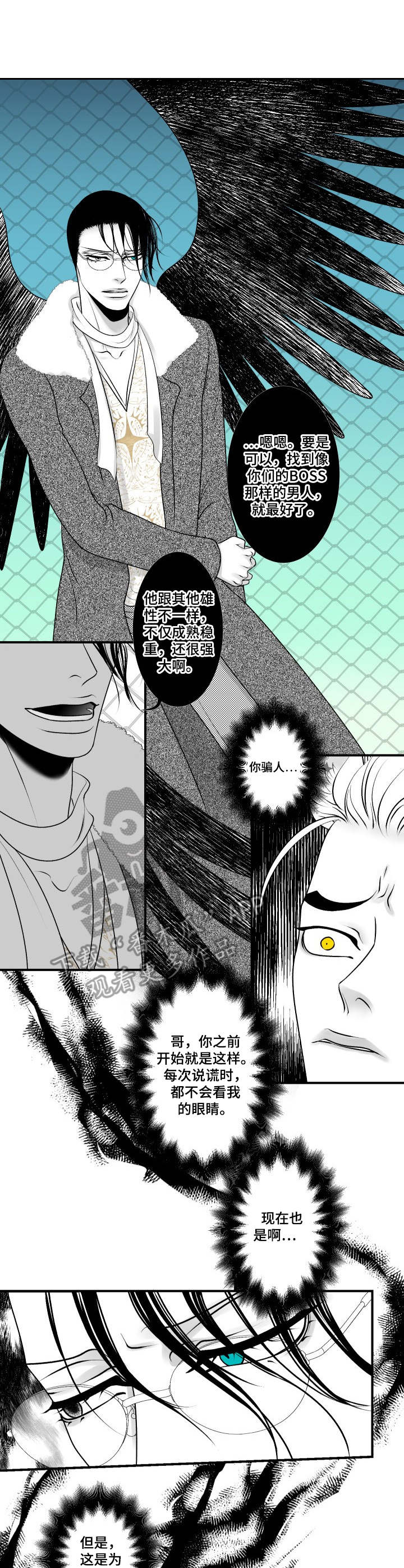 第20章：小动作0