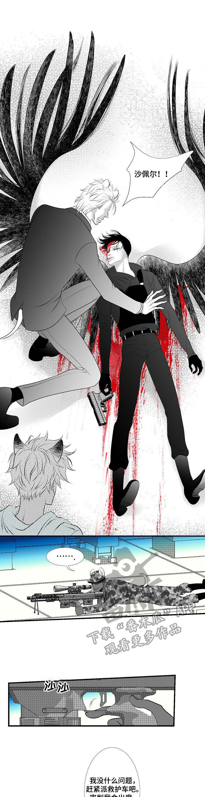 第27章：尘埃落定0