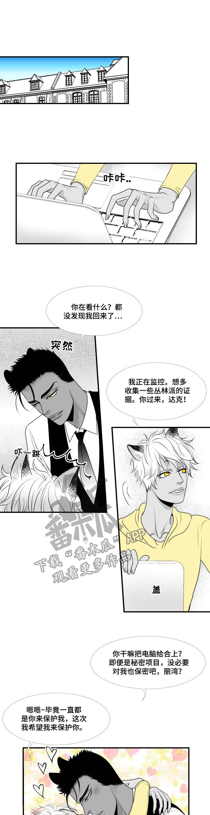 第20章：小动作3