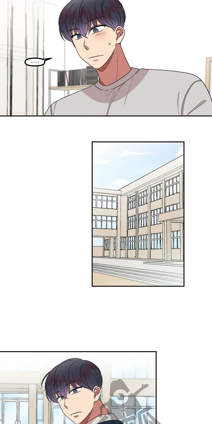 第43章：太多管闲事2