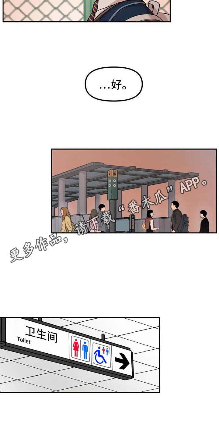 第5章：聊一聊4