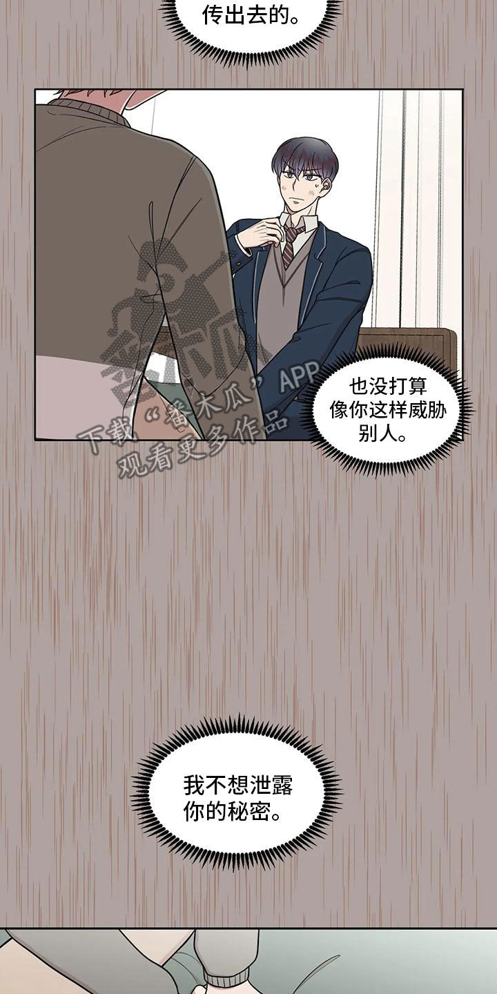 第25章：不需要3