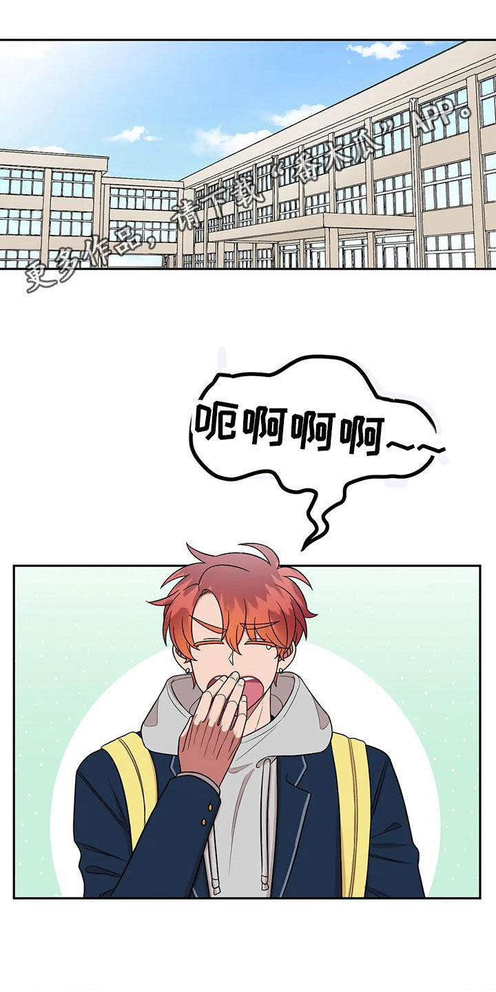 第26章：别碰我0