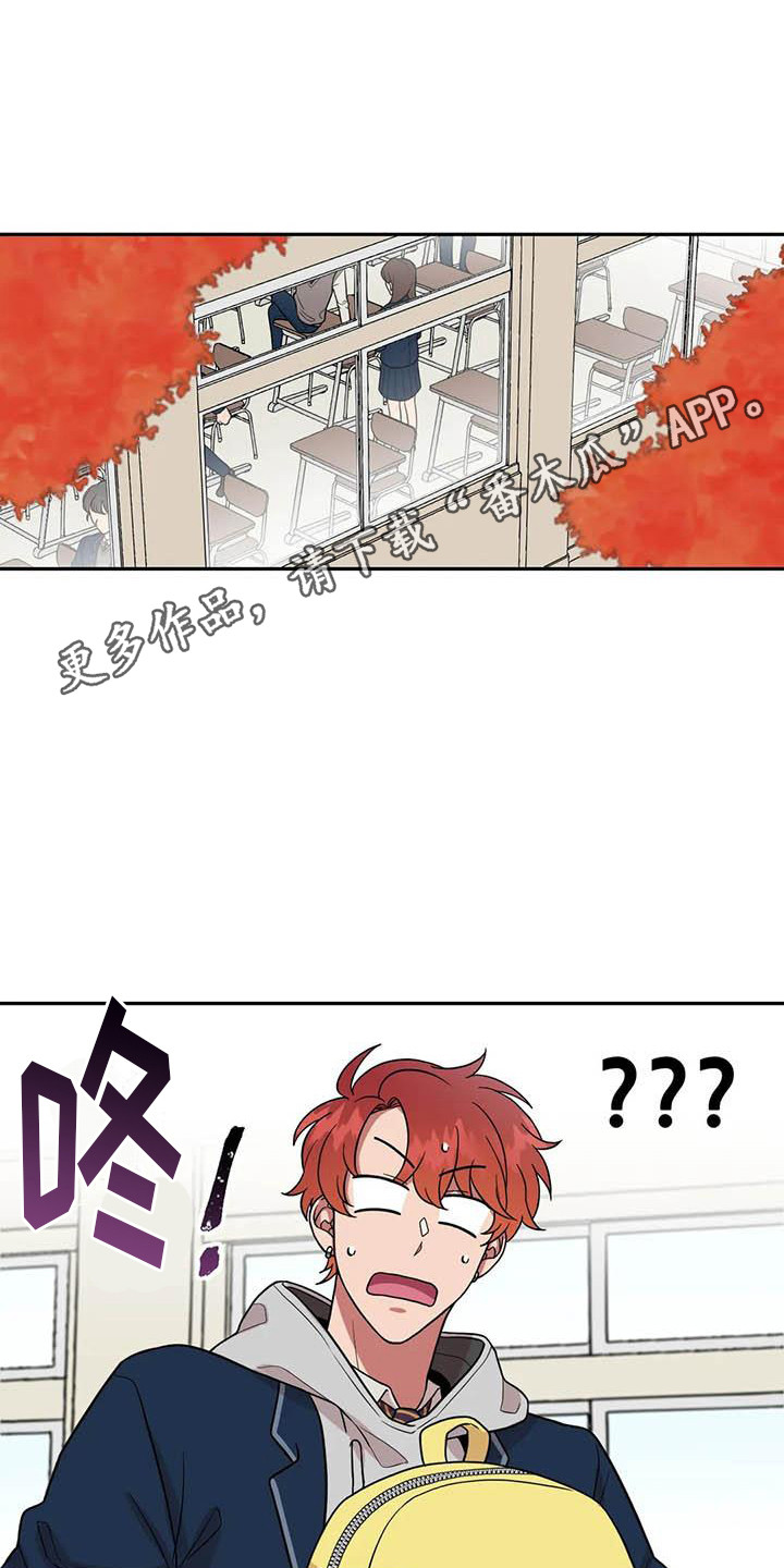 第4章：一直盯着4