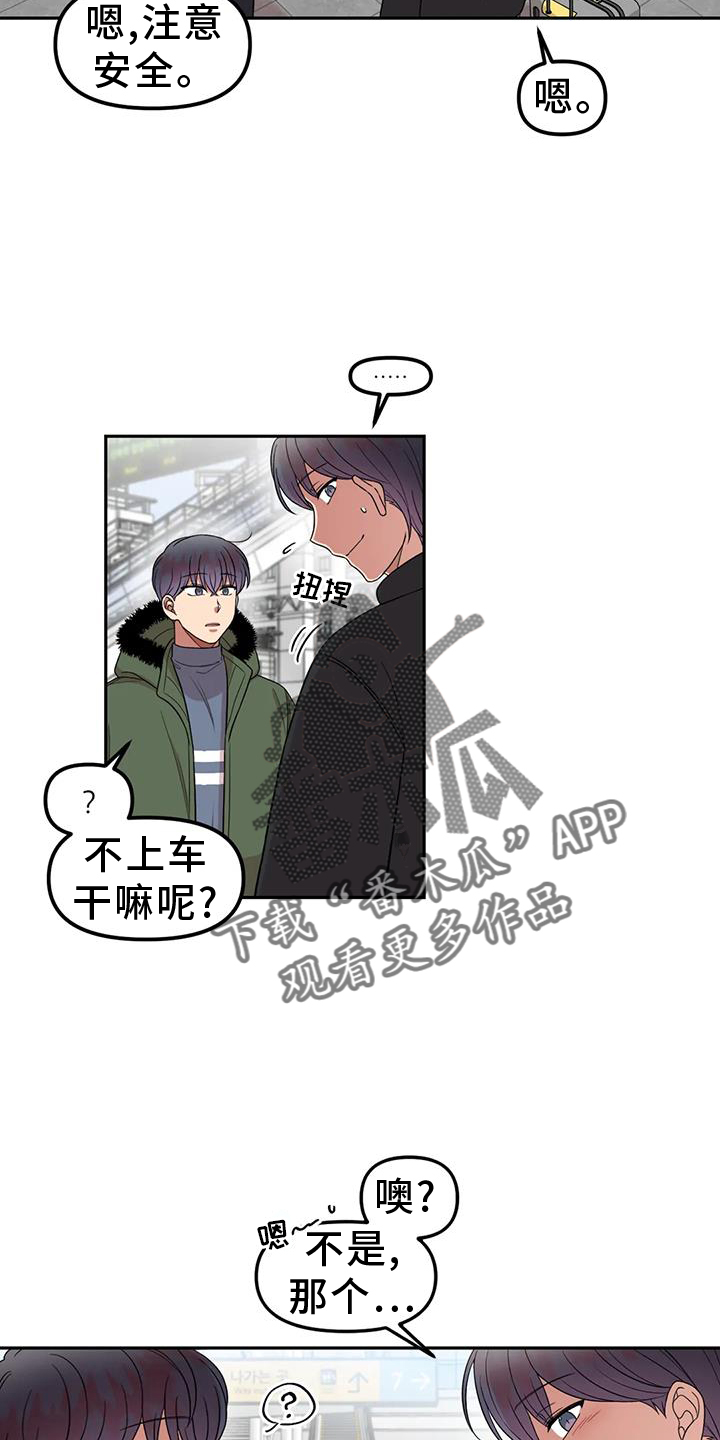 第50章：网上聊天1