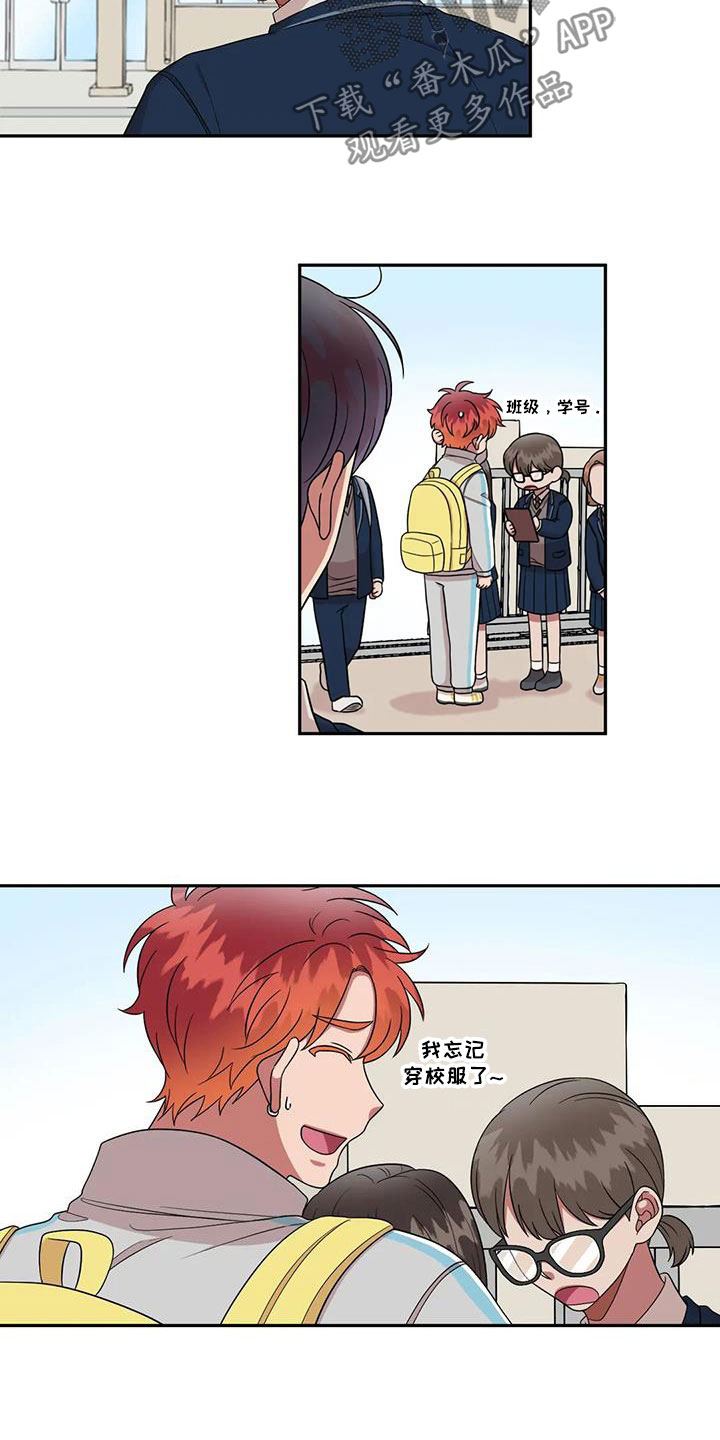 第43章：太多管闲事3