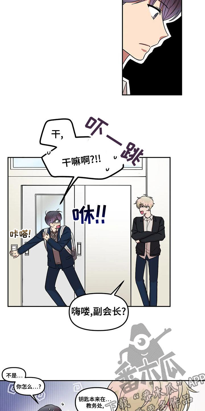 第21章：什么情况4