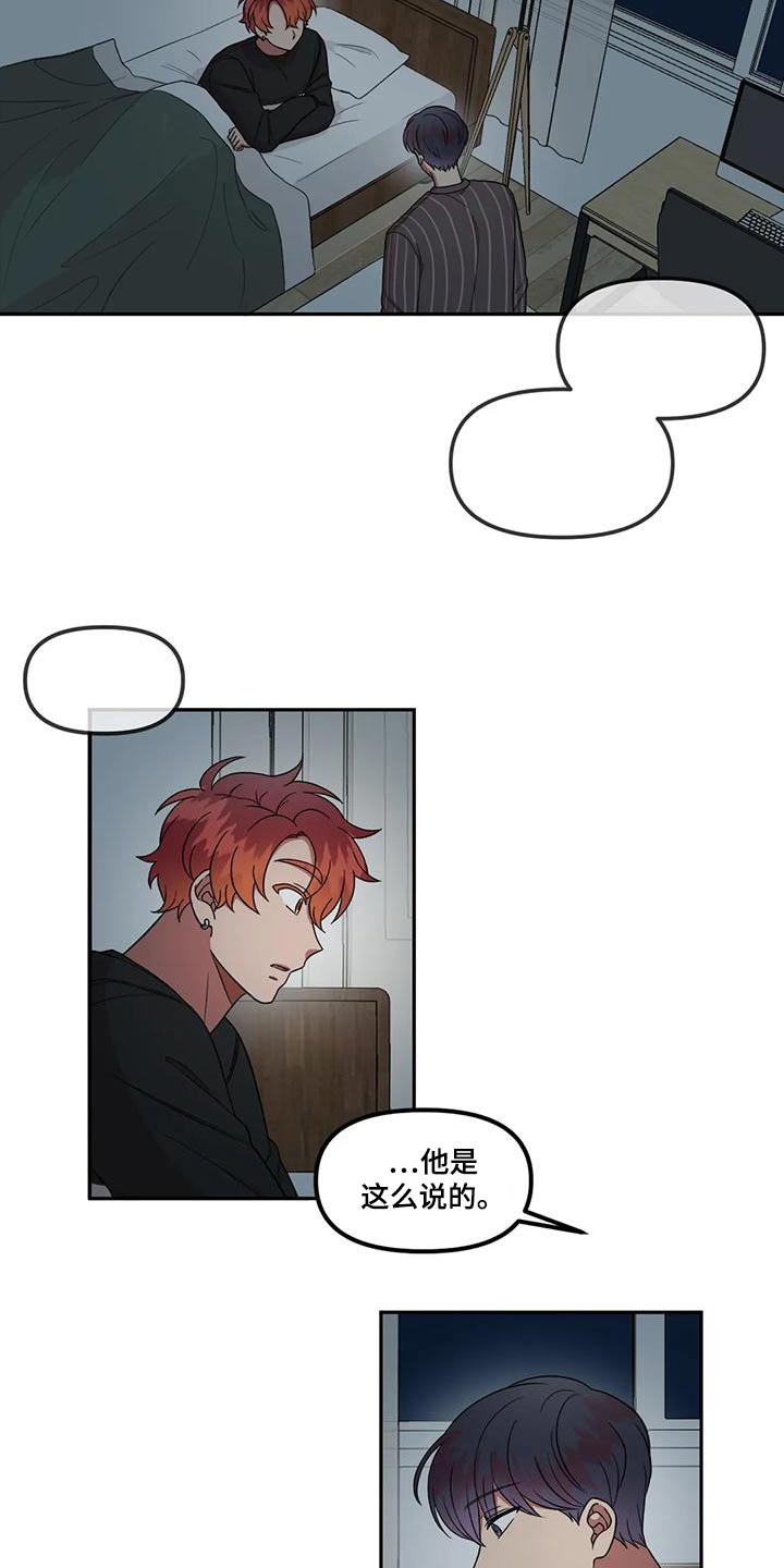 第32章：可爱一面1