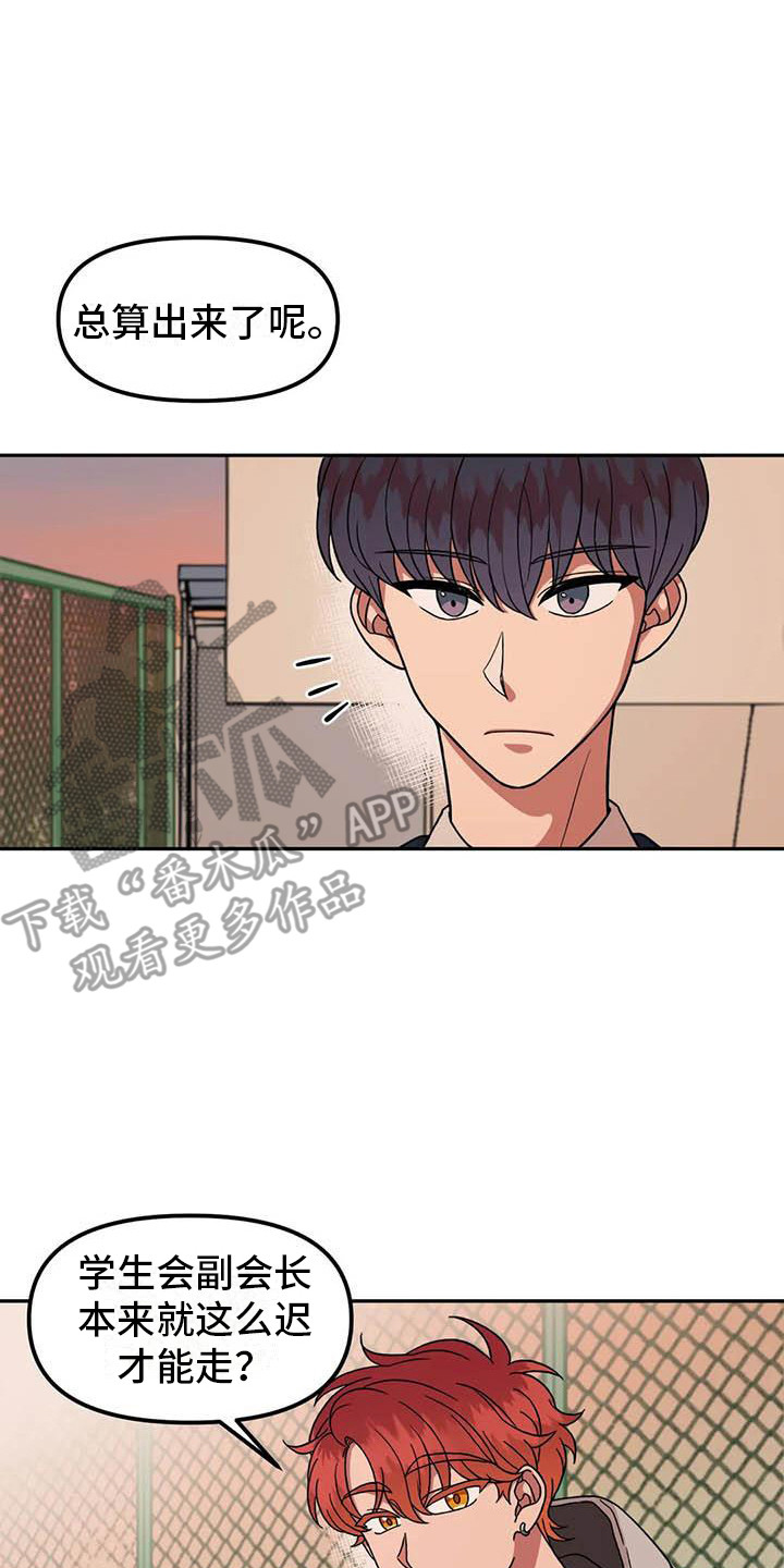 第5章：聊一聊1