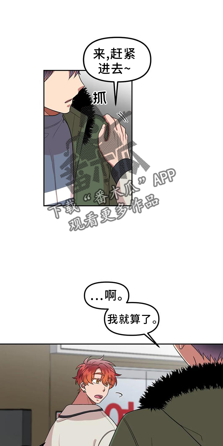 第50章：网上聊天1