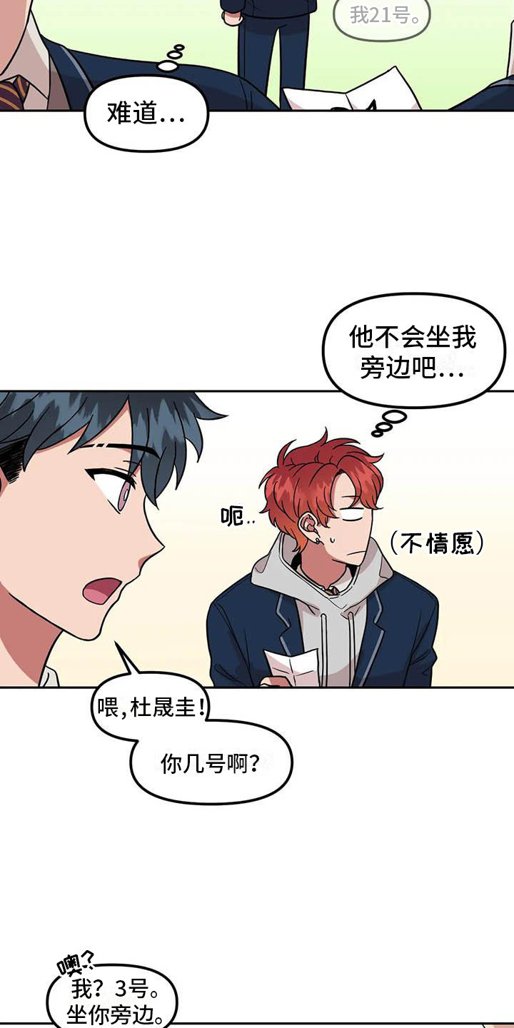 第4章：一直盯着2