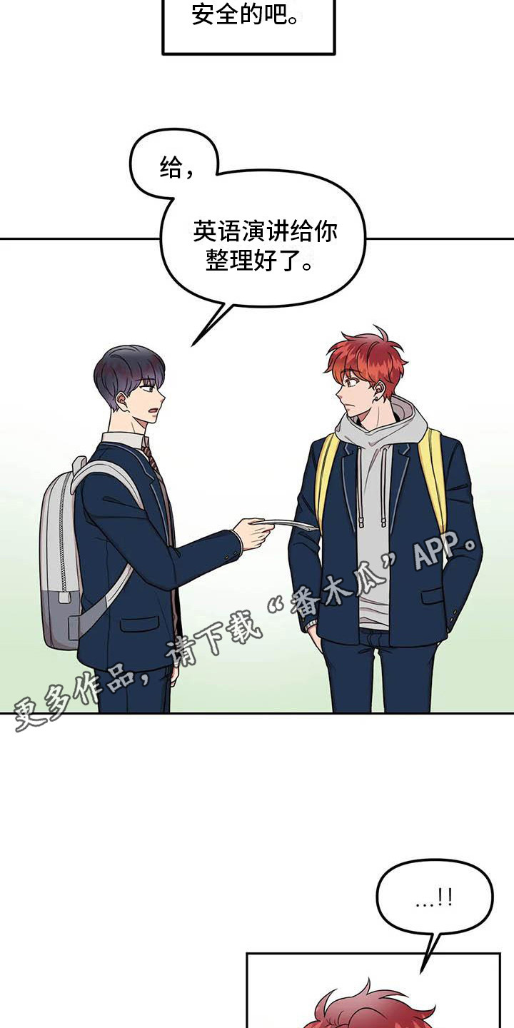 第14章：有毅力4