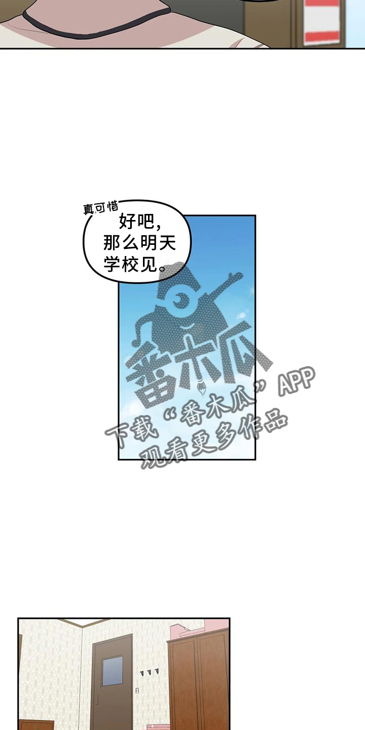 第50章：网上聊天3