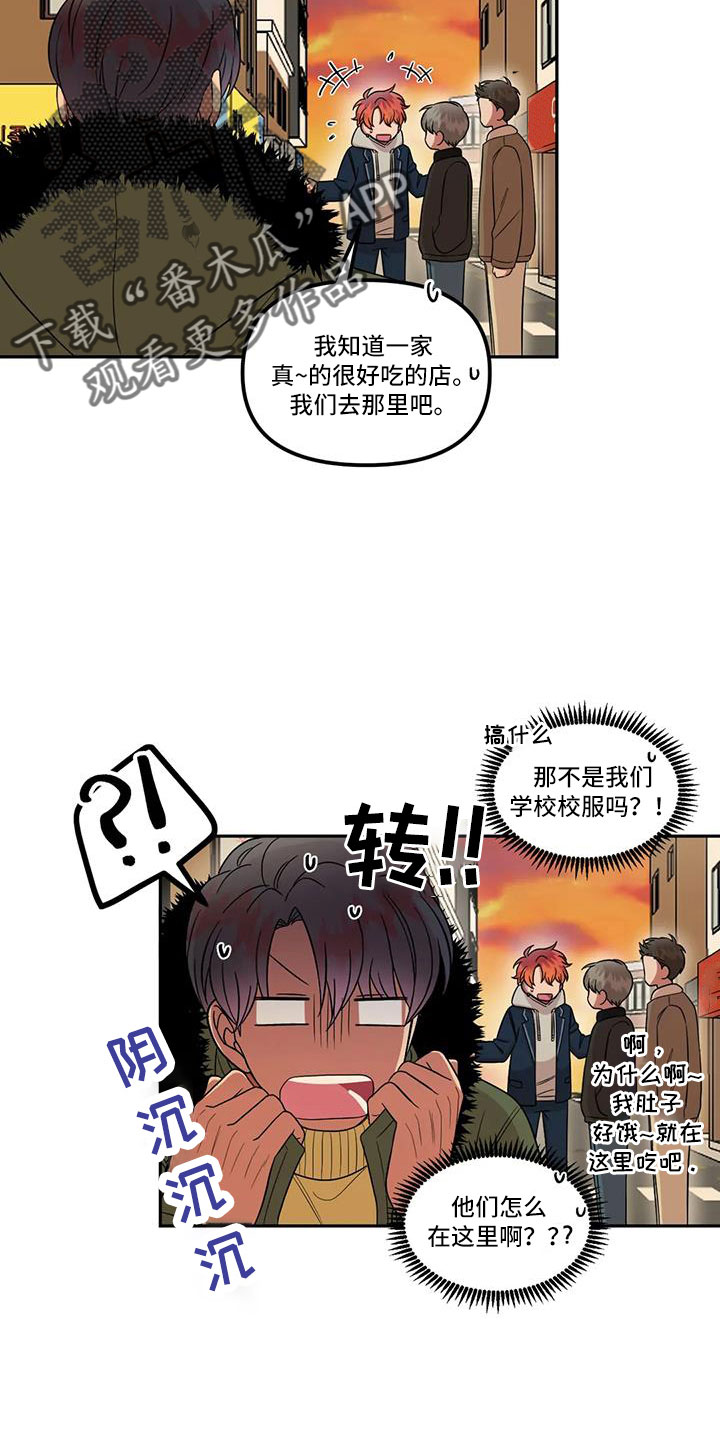 第49章：心动了2