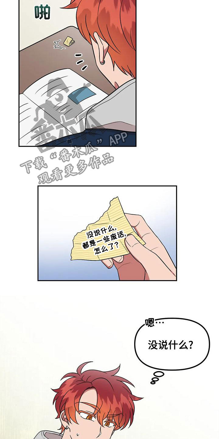 第22章：丢失的钱包3