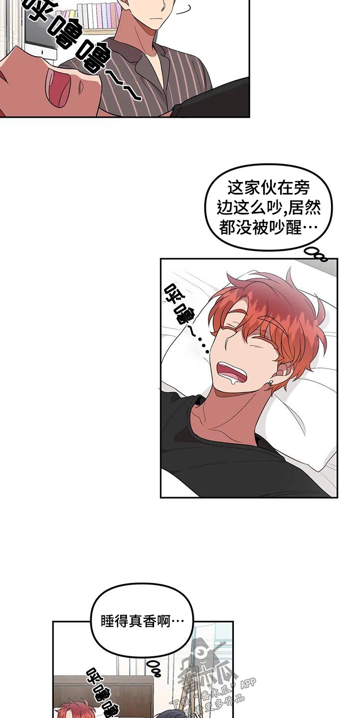 第33章：没什么1