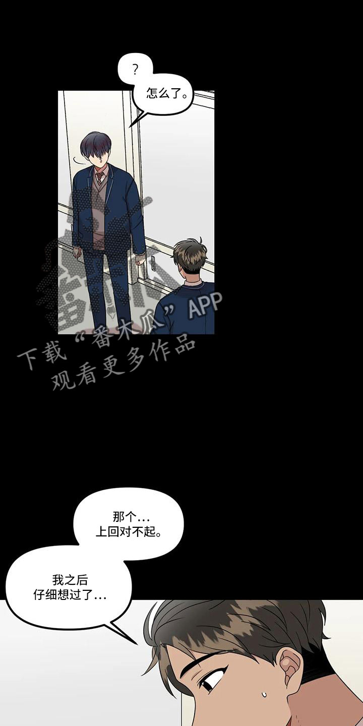 第46章：女朋友2