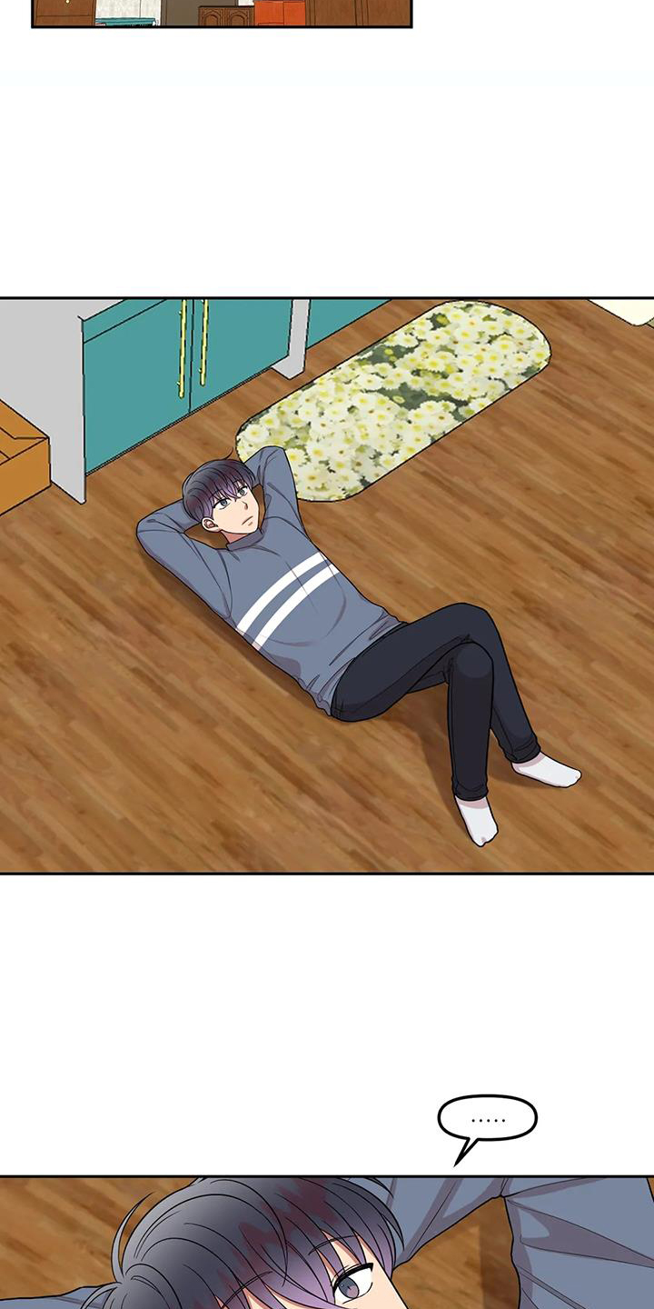 第50章：网上聊天4